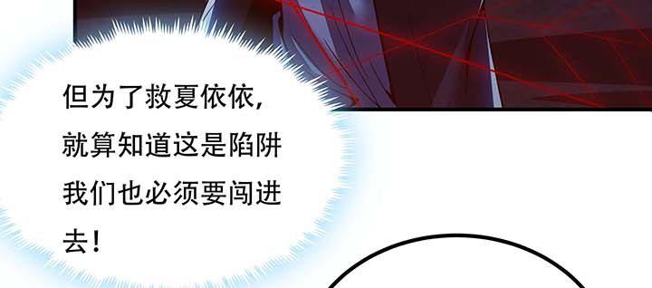 不死神王修仙錄 - 28話 蜘蛛靈獸(1/5) - 6