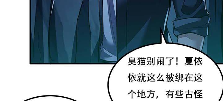 不死神王修仙錄 - 28話 蜘蛛靈獸(2/5) - 5