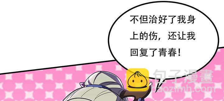 30话 狩猎组织(1/4)-第30话