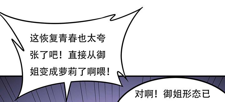 30话 狩猎组织(1/4)-第30话