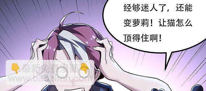 30话 狩猎组织(1/4)-第30话