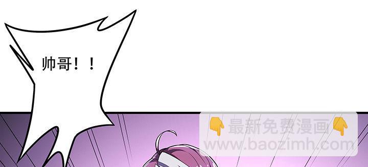 30话 狩猎组织(1/4)-第30话