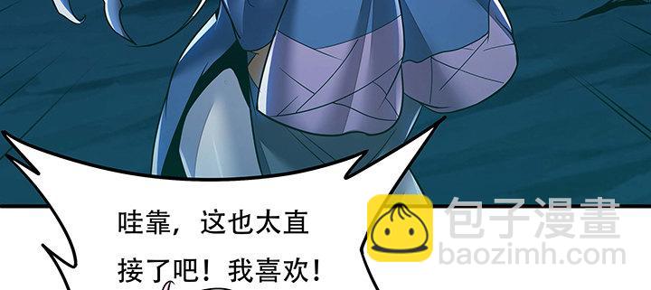 30话 狩猎组织(1/4)-第30话