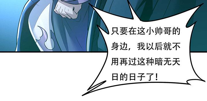 30话 狩猎组织(1/4)-第30话