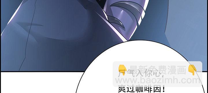 不死神王修仙錄 - 4話 不死系統(1/12) - 1