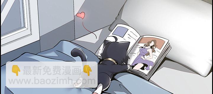 不死神王修仙录 - 4话 不死系统(2/12) - 1