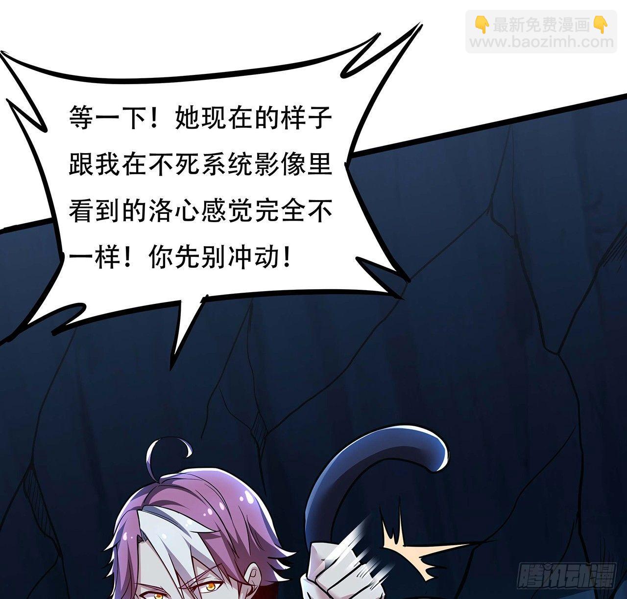 32话 杀手洛心(1/3)-第32话