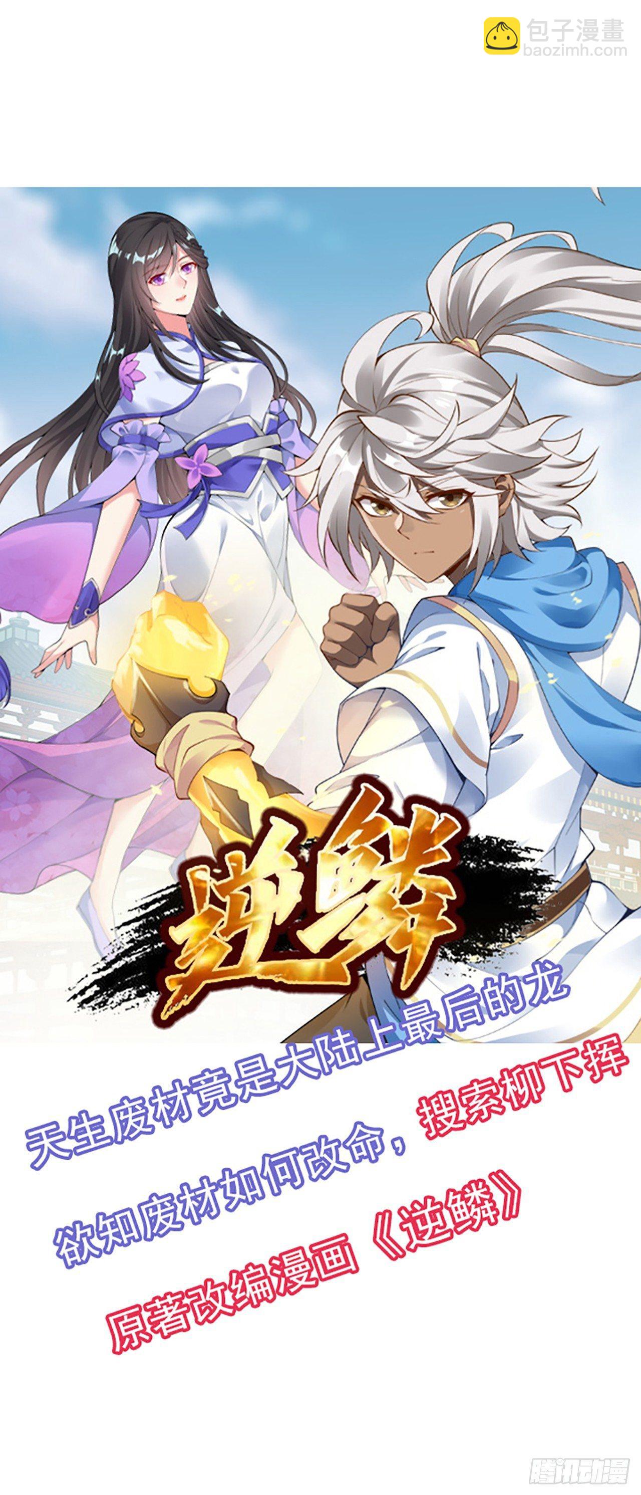 32话 杀手洛心(1/3)-第32话