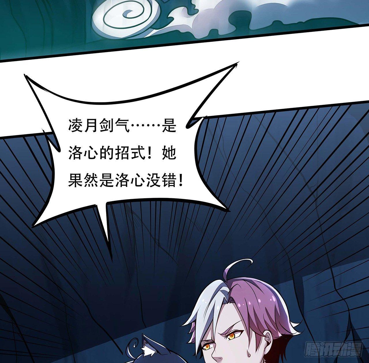 32话 杀手洛心(1/3)-第32话