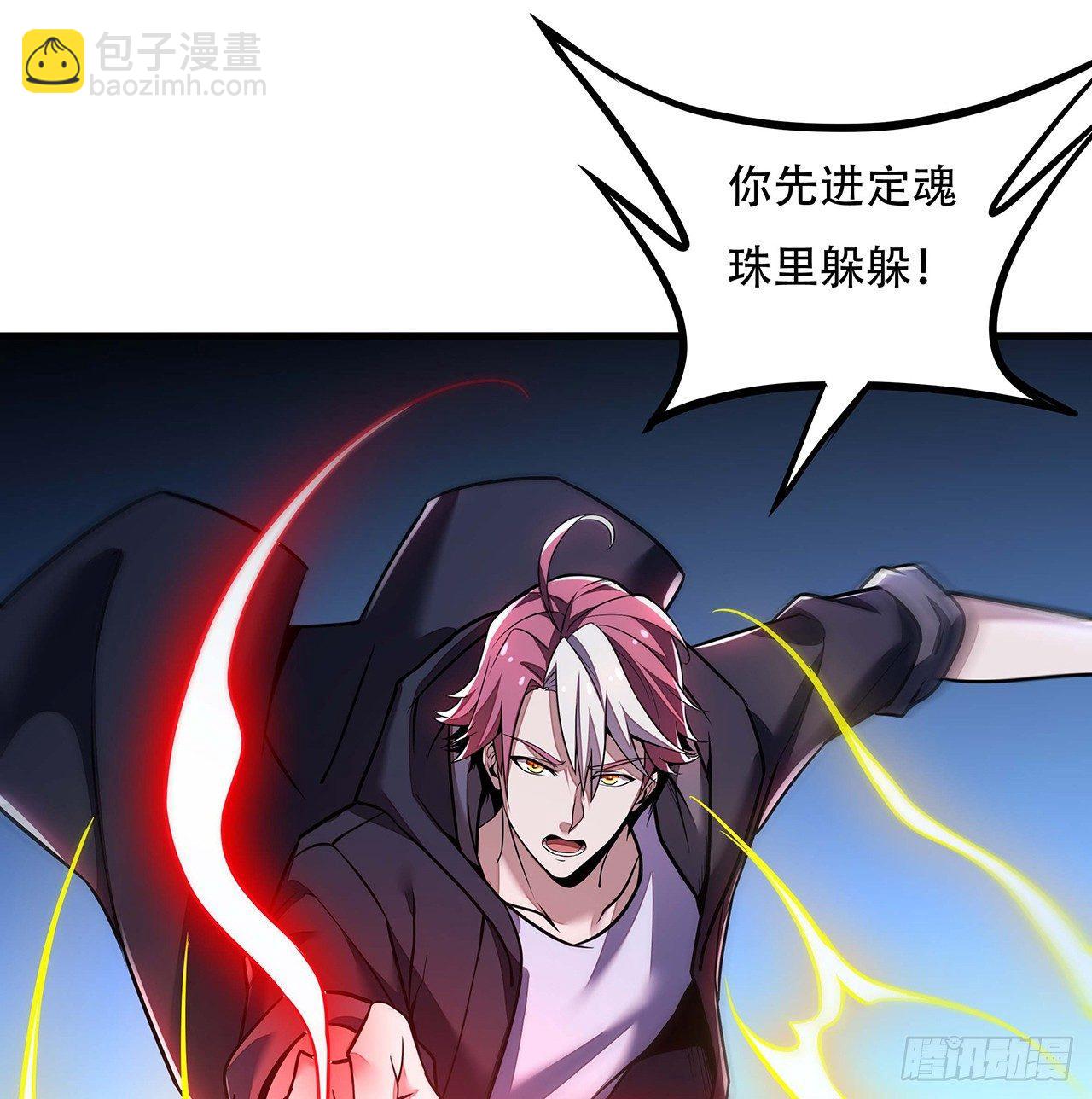 32话 杀手洛心(1/3)-第32话