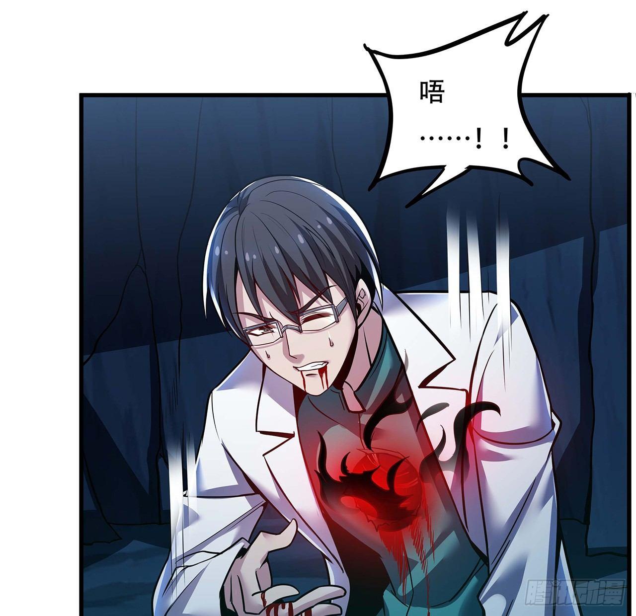 32话 杀手洛心(1/3)-第32话