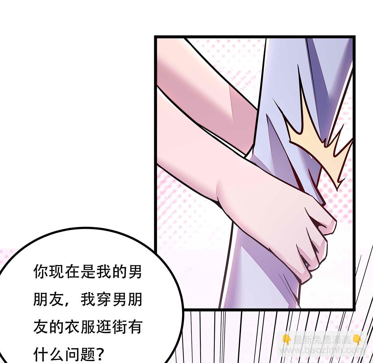 不死神王修仙錄 - 34話 宣誓主權？(1/2) - 2