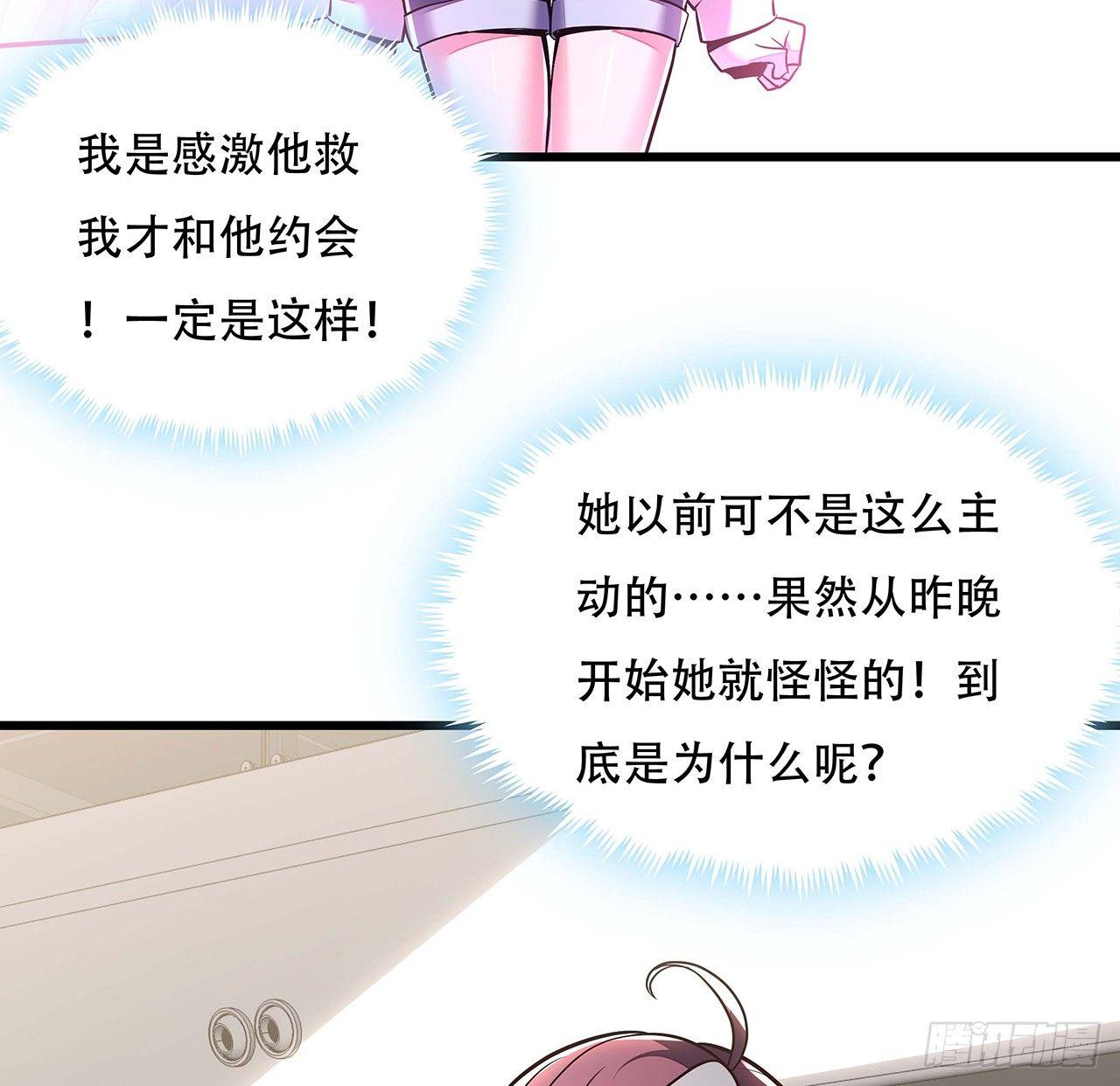 34话 宣誓主权？(1/2)-第34话