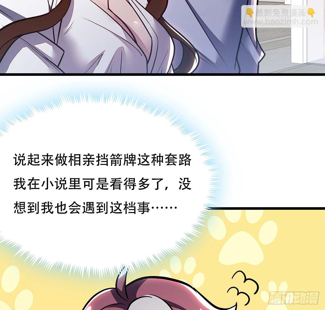 34话 宣誓主权？(1/2)-第34话