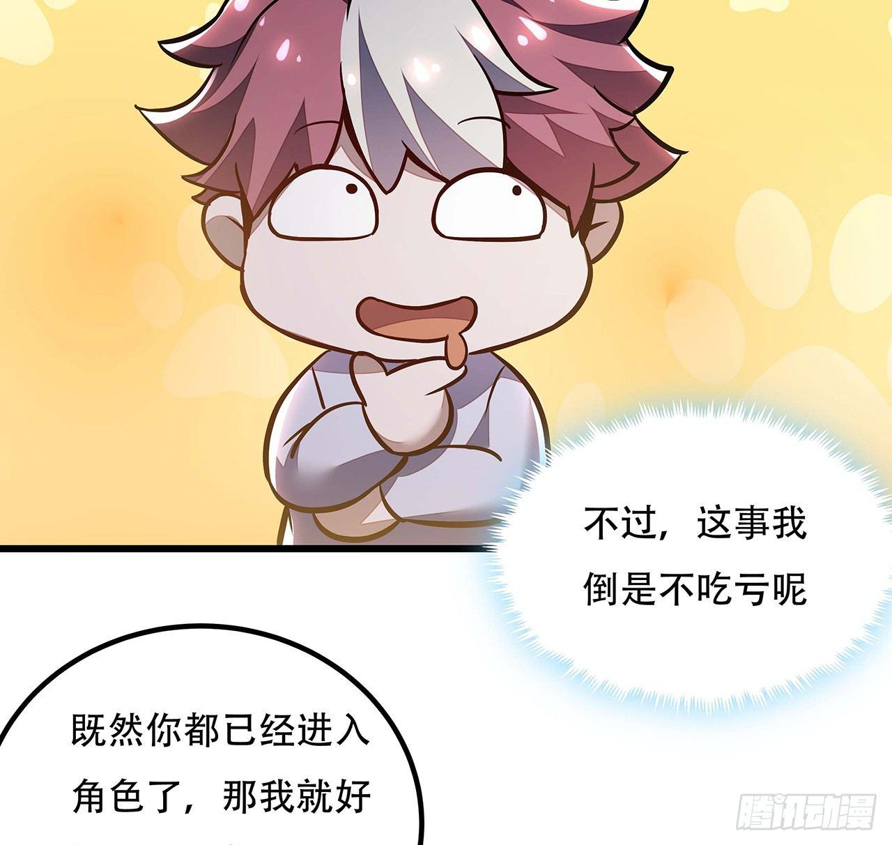 34话 宣誓主权？(1/2)-第34话