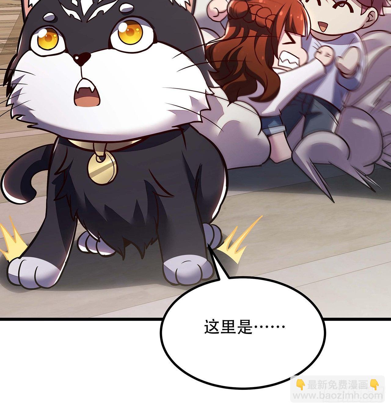 34话 宣誓主权？(1/2)-第34话