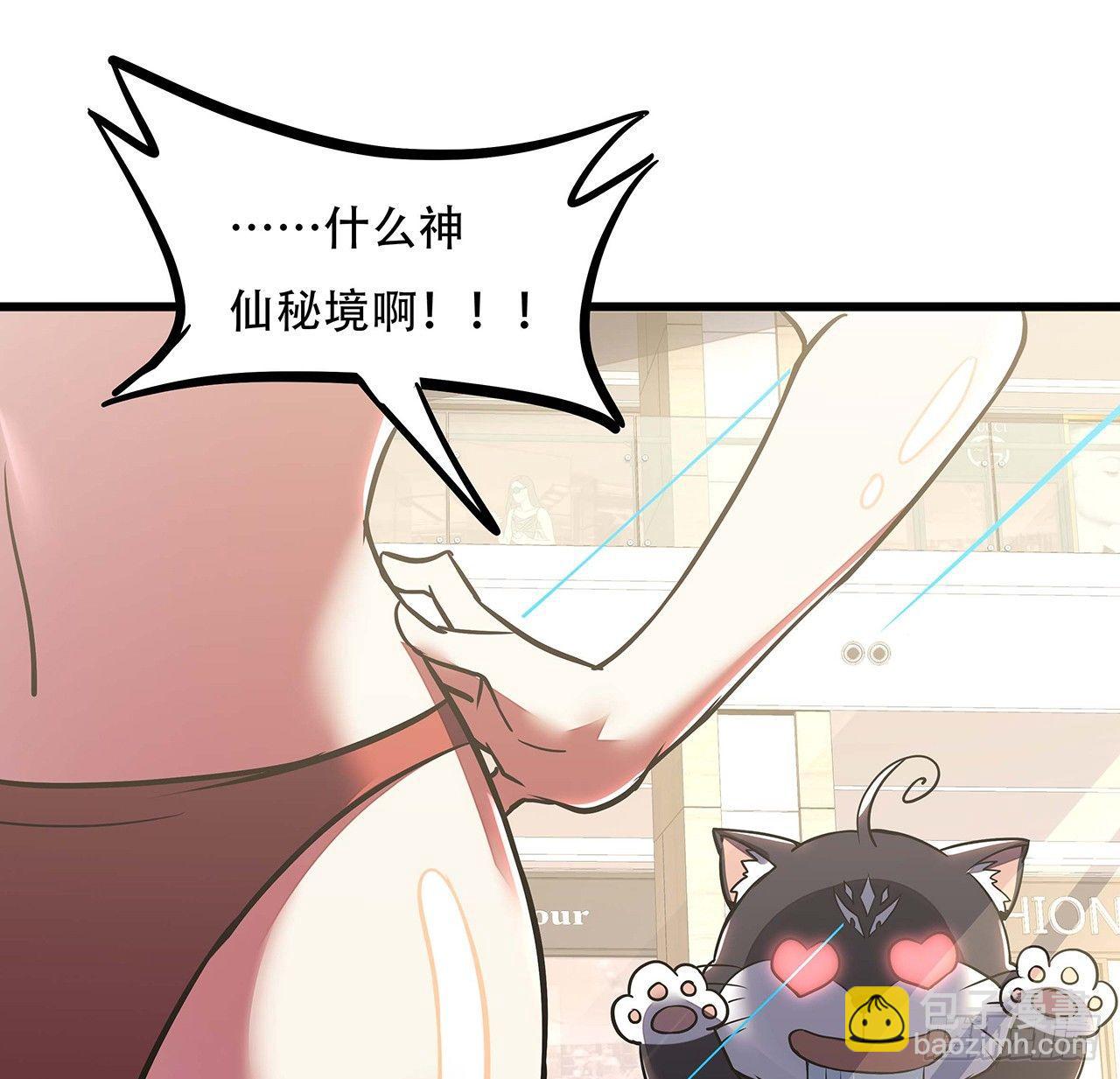 34话 宣誓主权？(1/2)-第34话