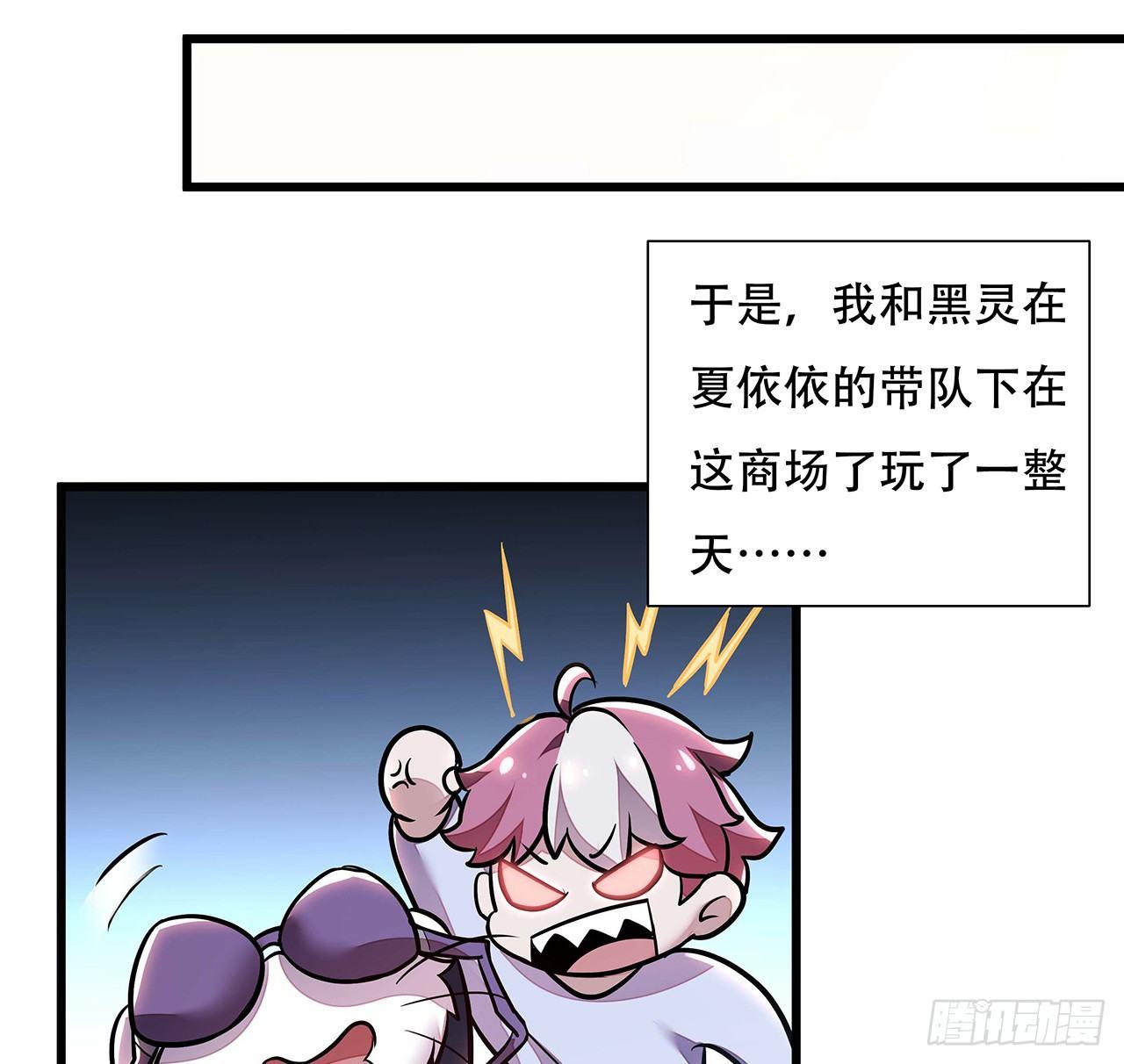 34话 宣誓主权？(1/2)-第34话