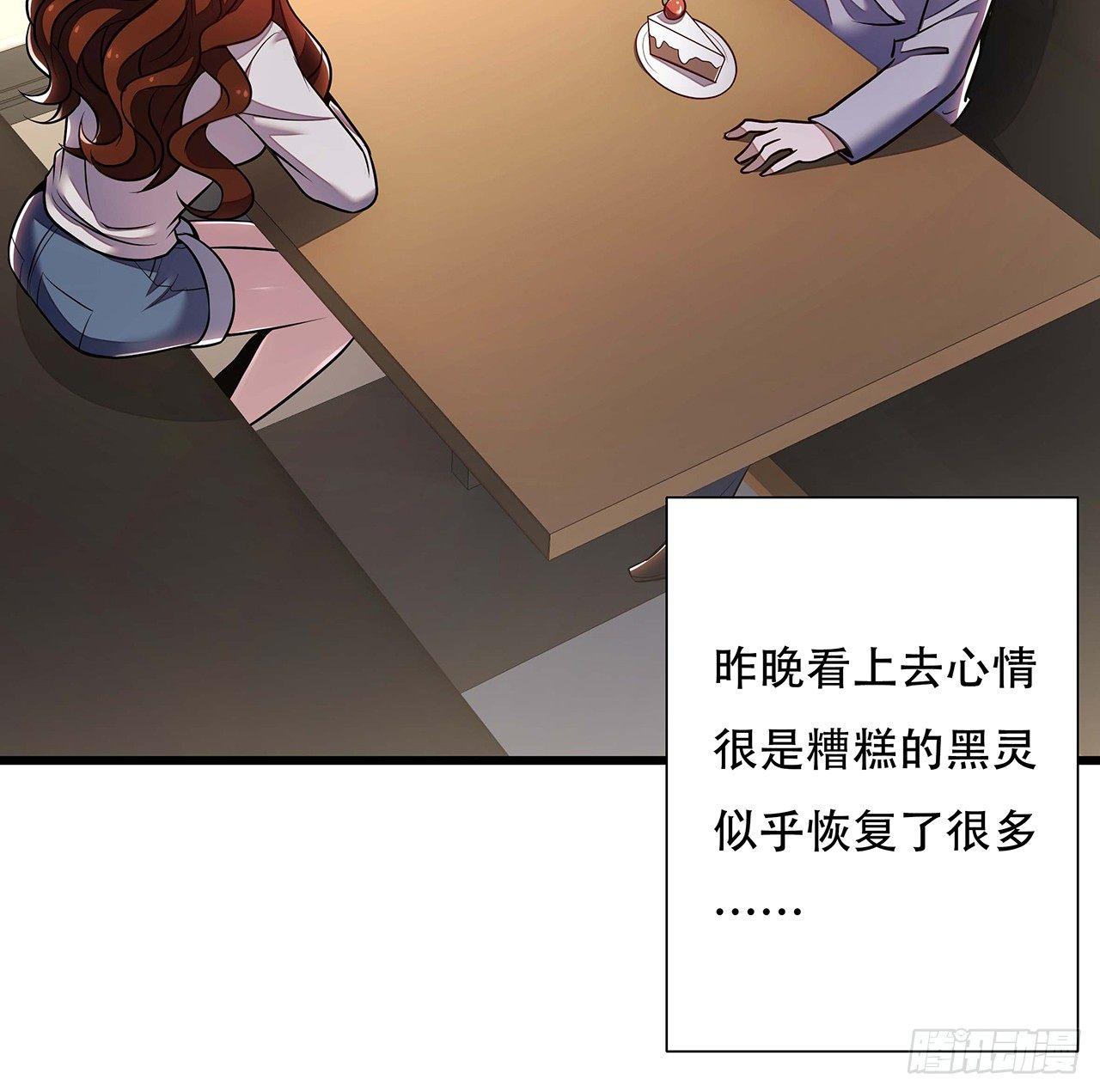 34话 宣誓主权？(1/2)-第34话