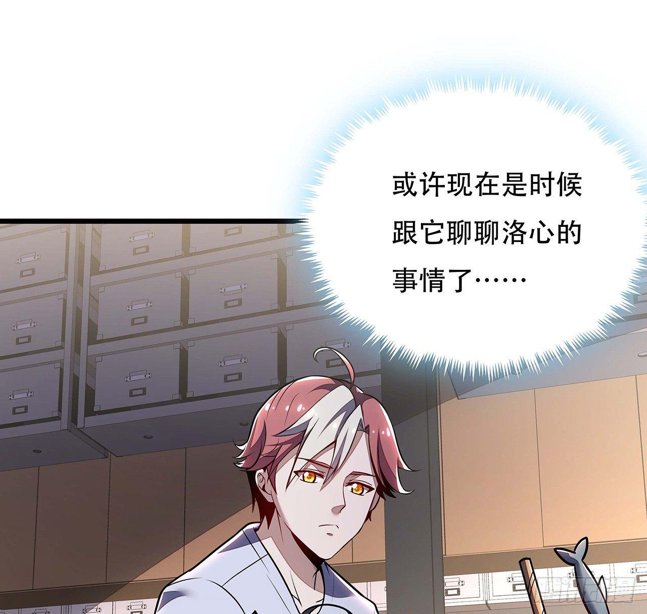 34话 宣誓主权？(1/2)-第34话