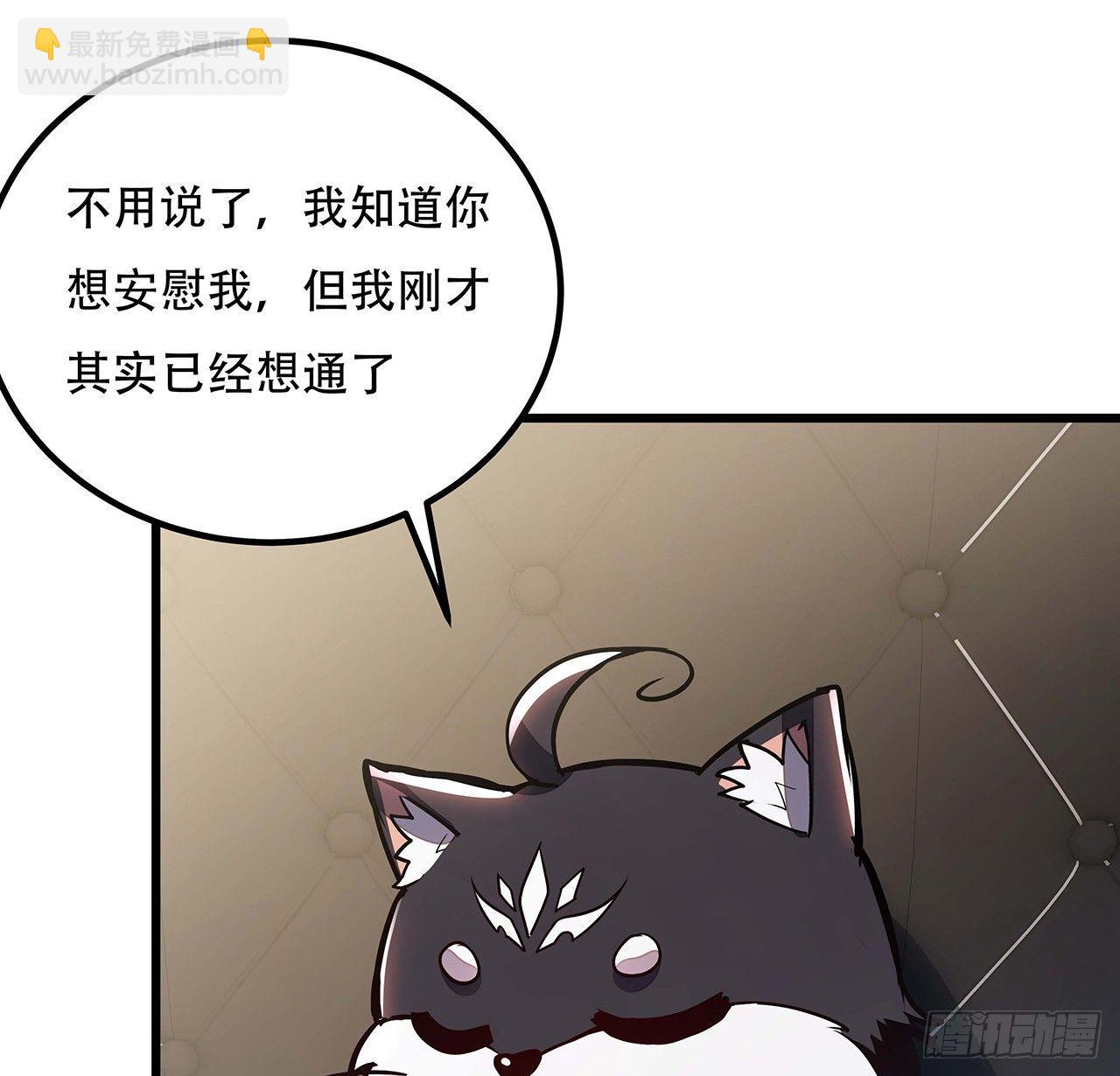 34话 宣誓主权？(1/2)-第34话