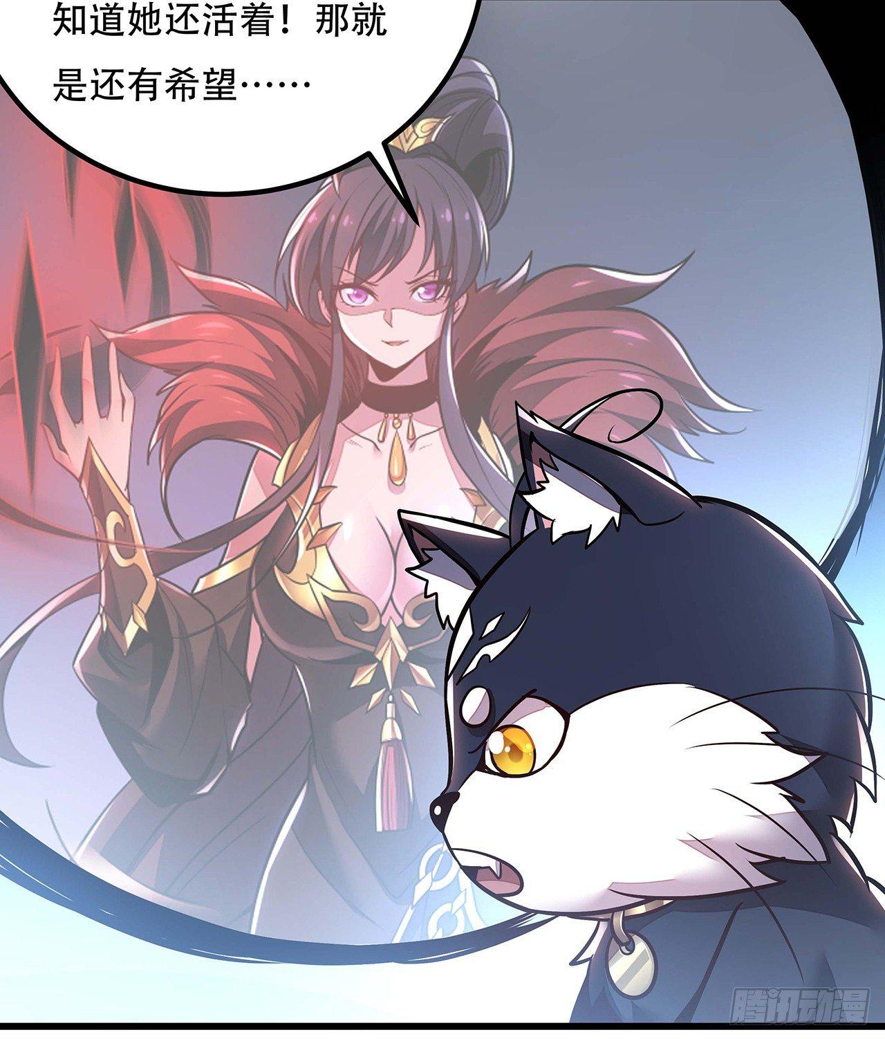 34话 宣誓主权？(1/2)-第34话