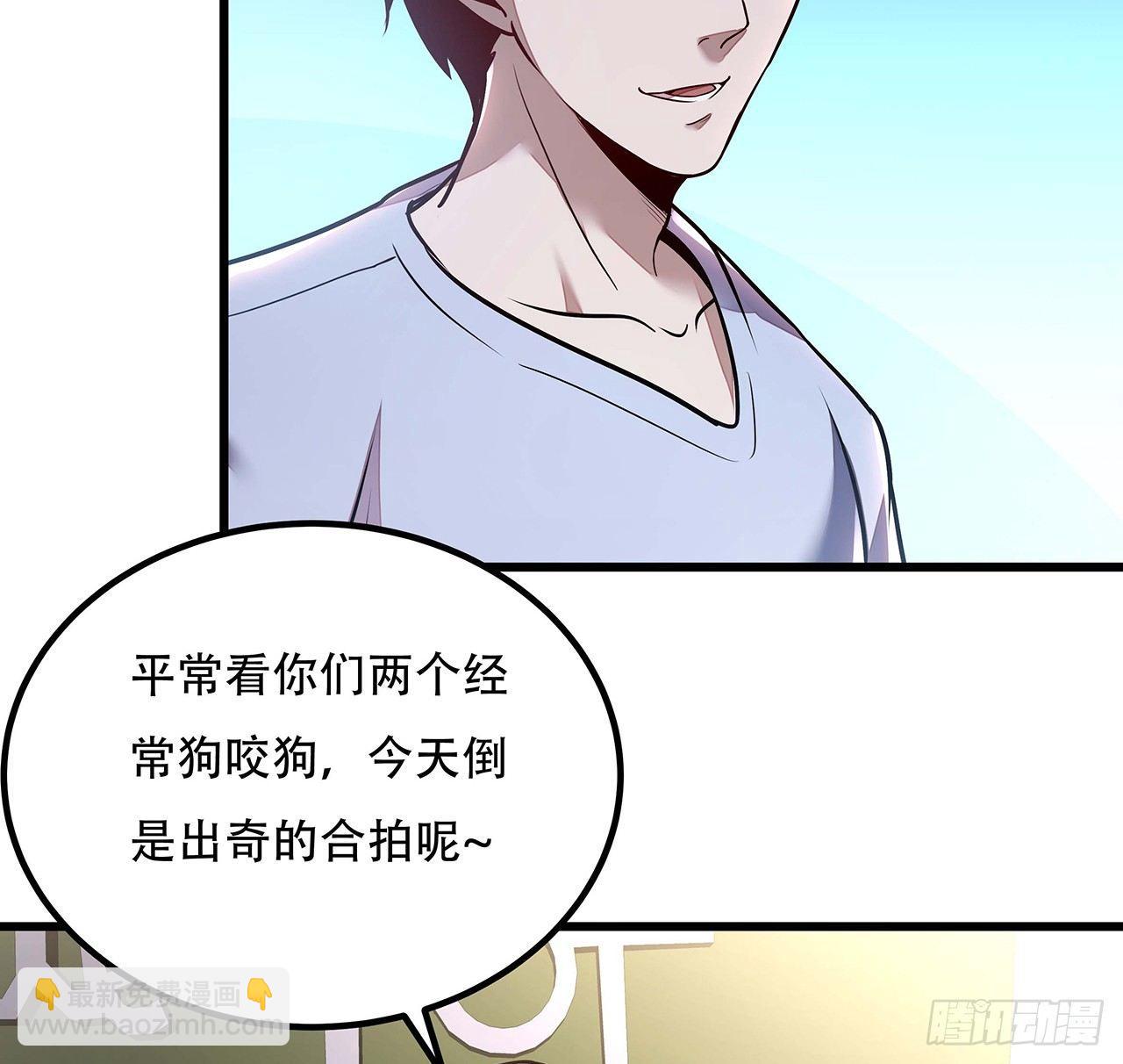 34话 宣誓主权？(1/2)-第34话