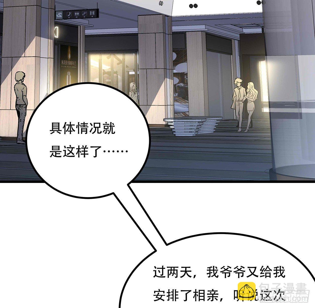 34话 宣誓主权？(1/2)-第34话