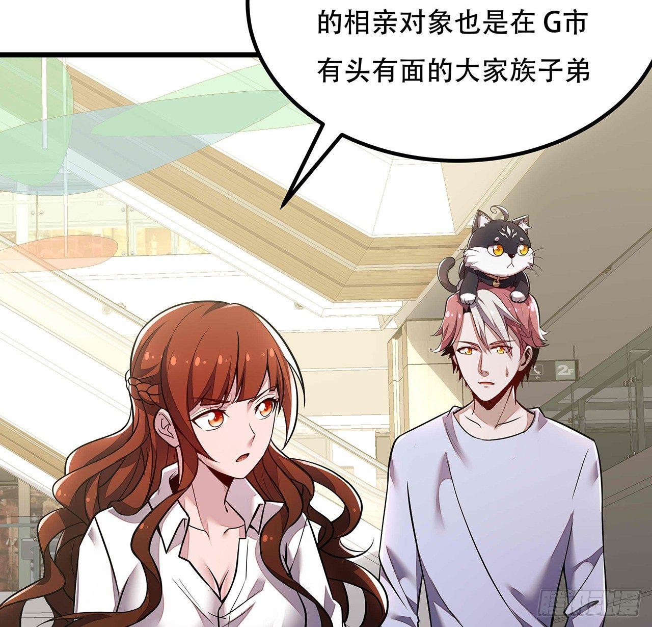 34话 宣誓主权？(1/2)-第34话