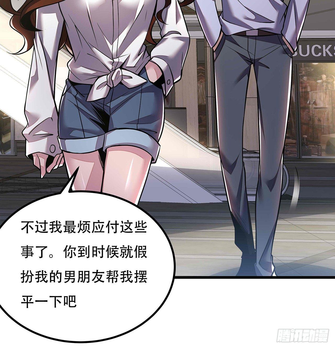 34话 宣誓主权？(1/2)-第34话