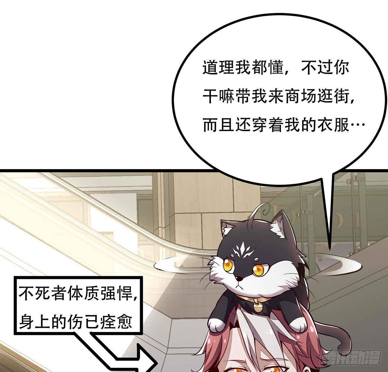 34话 宣誓主权？(1/2)-第34话