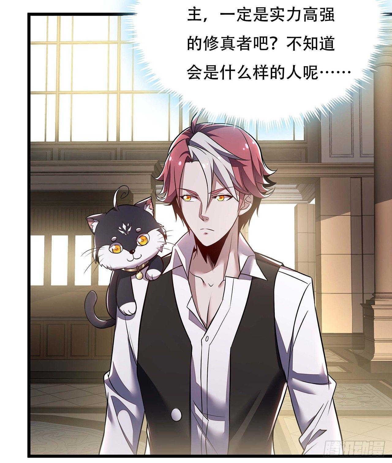 36话 真假鉴定(1/2)-第36话