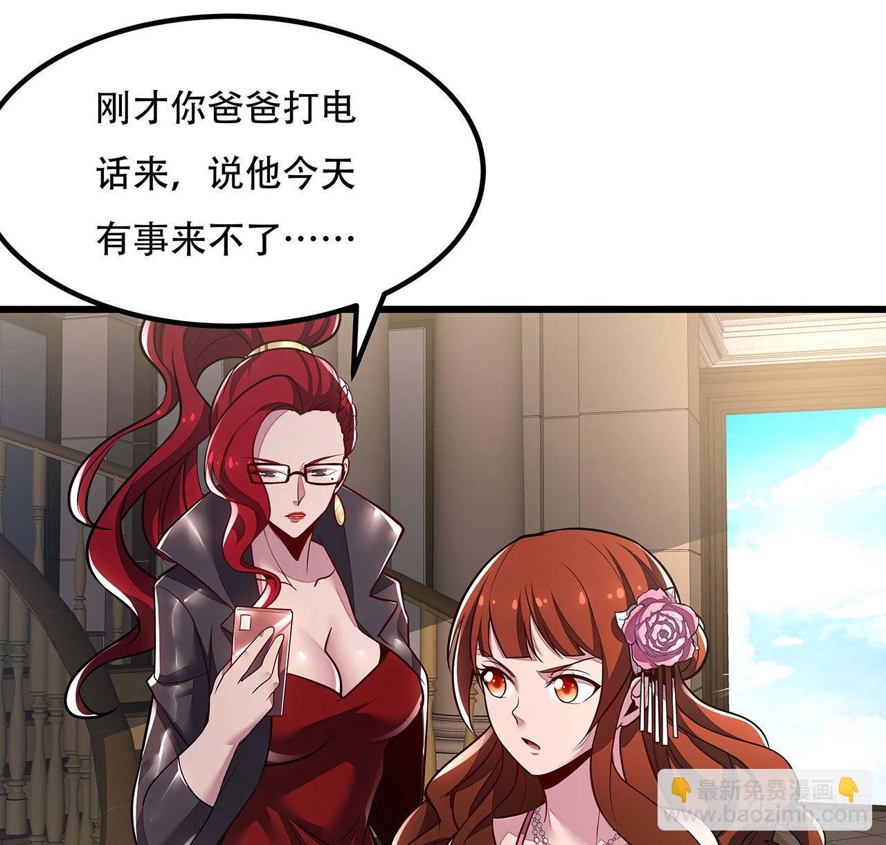 36话 真假鉴定(1/2)-第36话