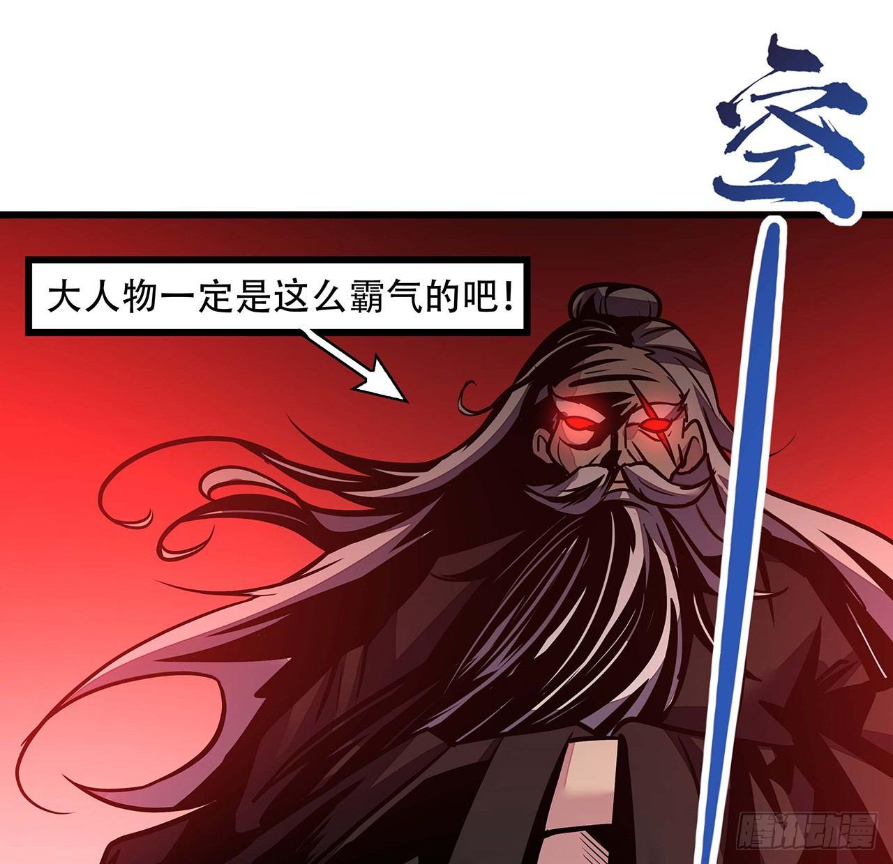 36话 真假鉴定(1/2)-第36话