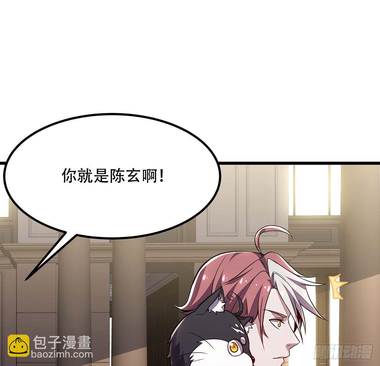 36话 真假鉴定(1/2)-第36话