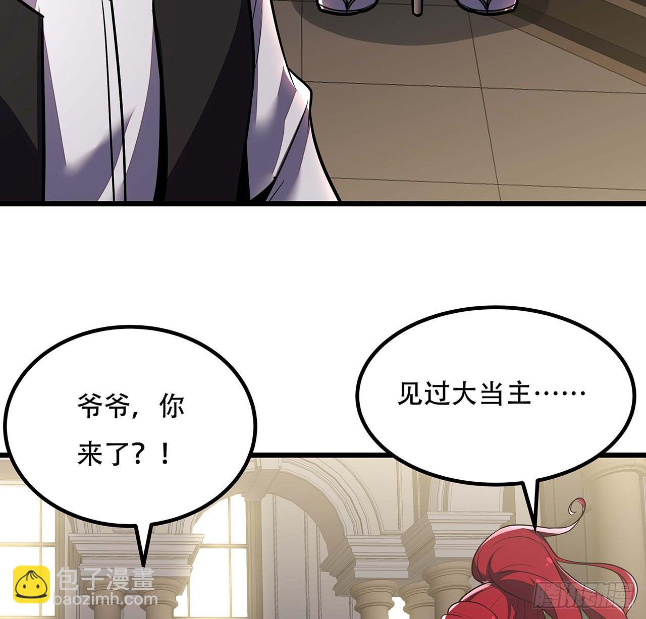 36话 真假鉴定(1/2)-第36话