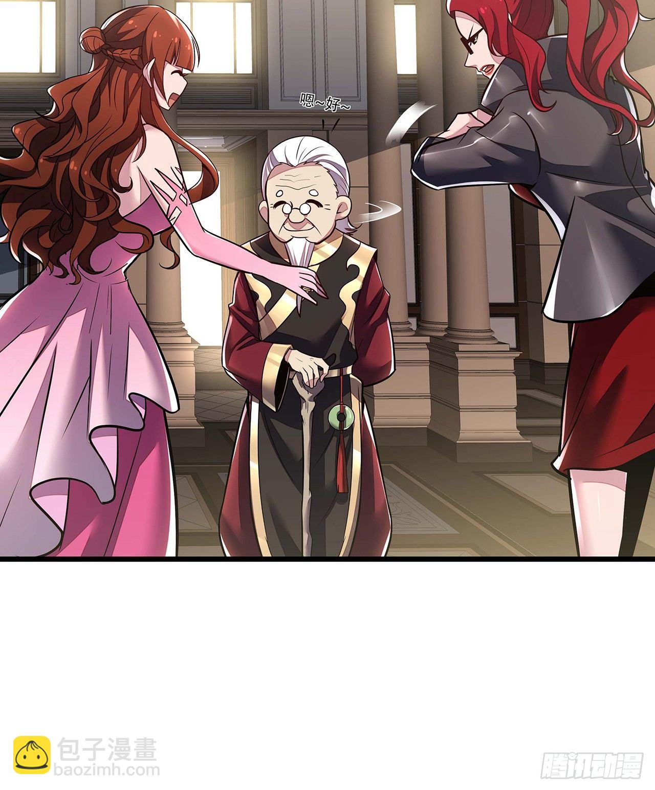 36话 真假鉴定(1/2)-第36话