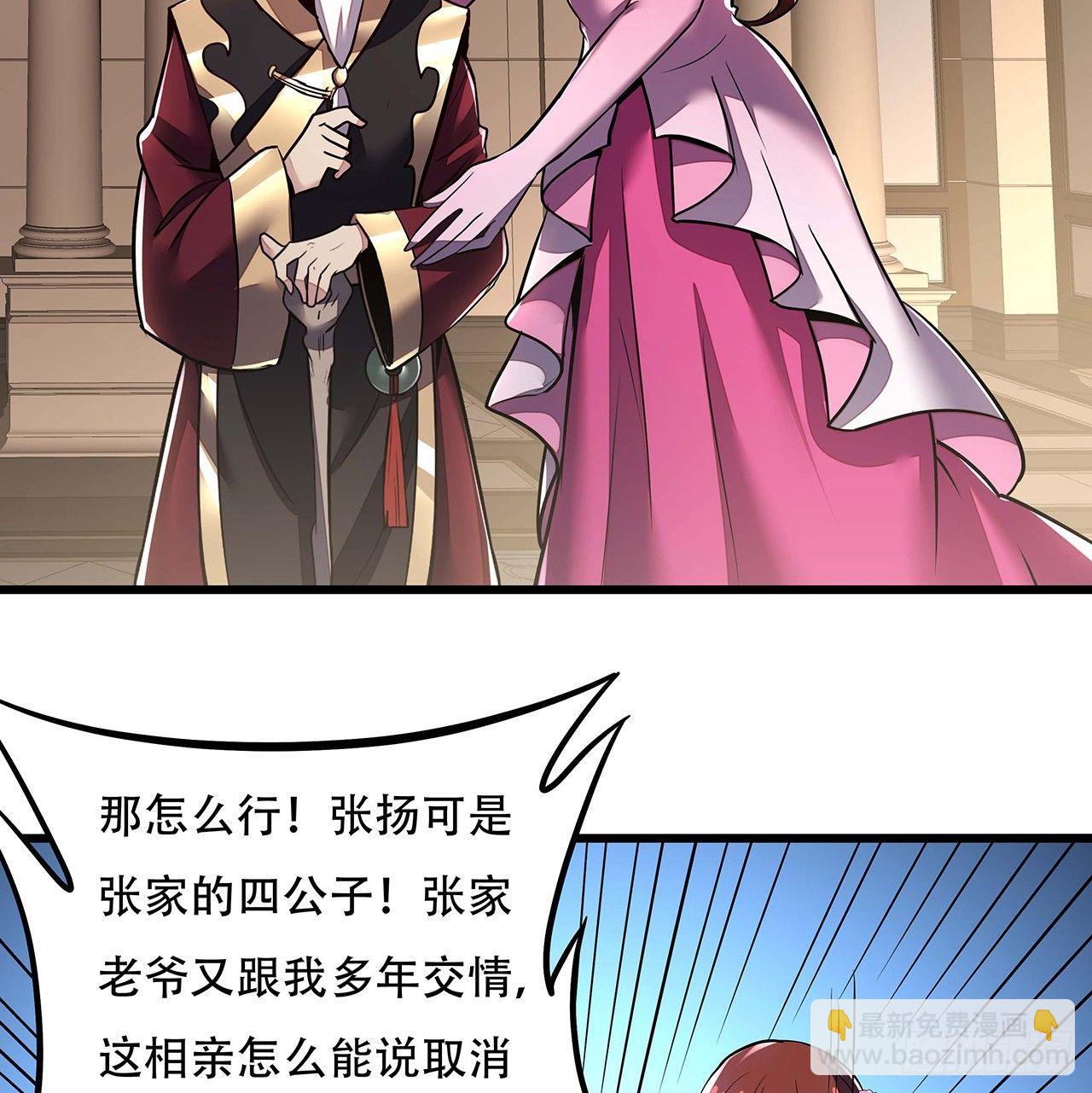 36话 真假鉴定(1/2)-第36话