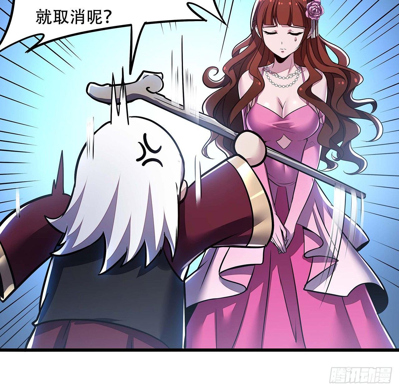 36话 真假鉴定(1/2)-第36话