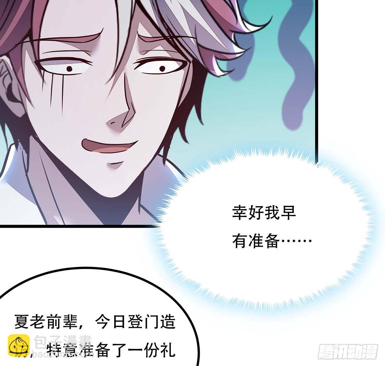 36话 真假鉴定(1/2)-第36话