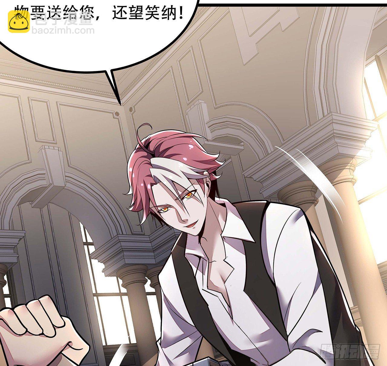 36话 真假鉴定(1/2)-第36话