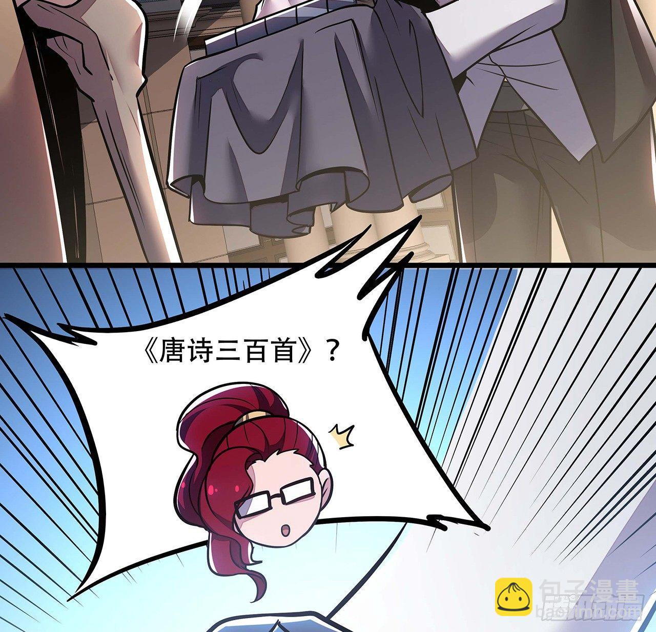 36话 真假鉴定(1/2)-第36话