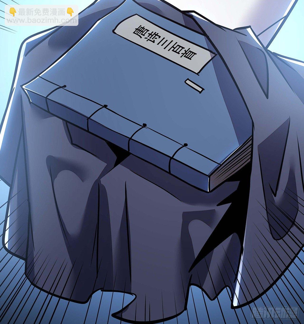 36话 真假鉴定(1/2)-第36话