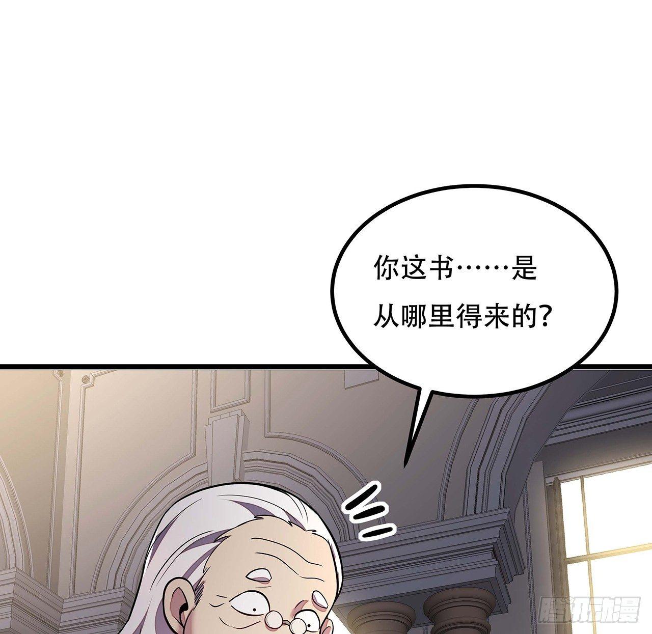 36话 真假鉴定(1/2)-第36话