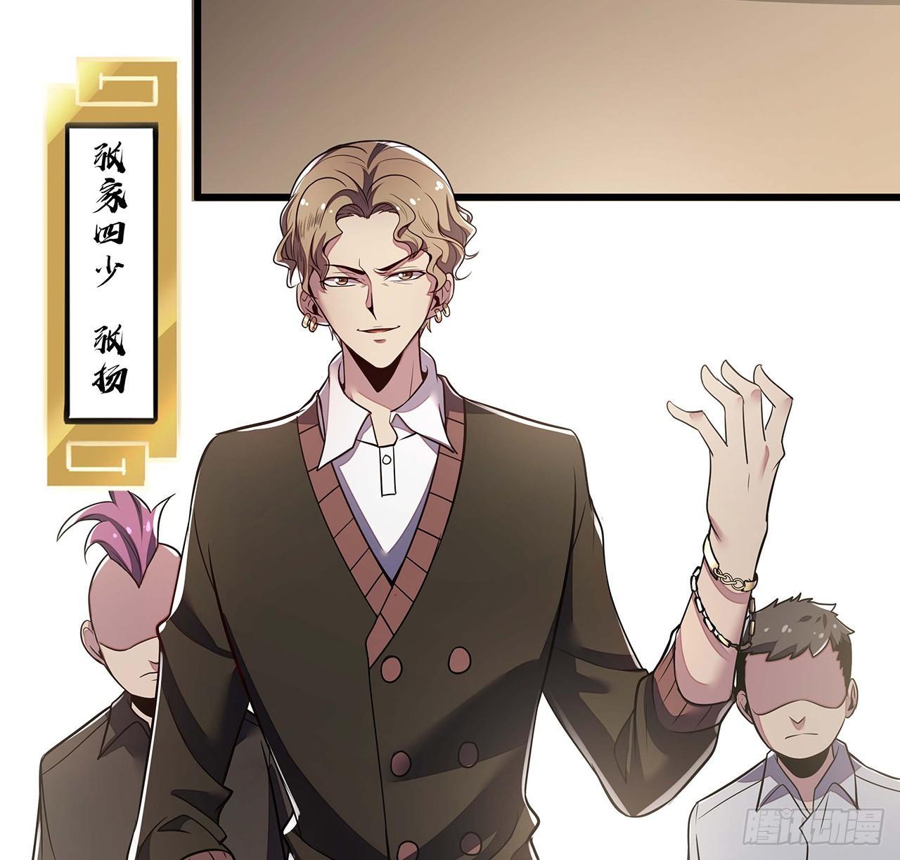 36话 真假鉴定(1/2)-第36话