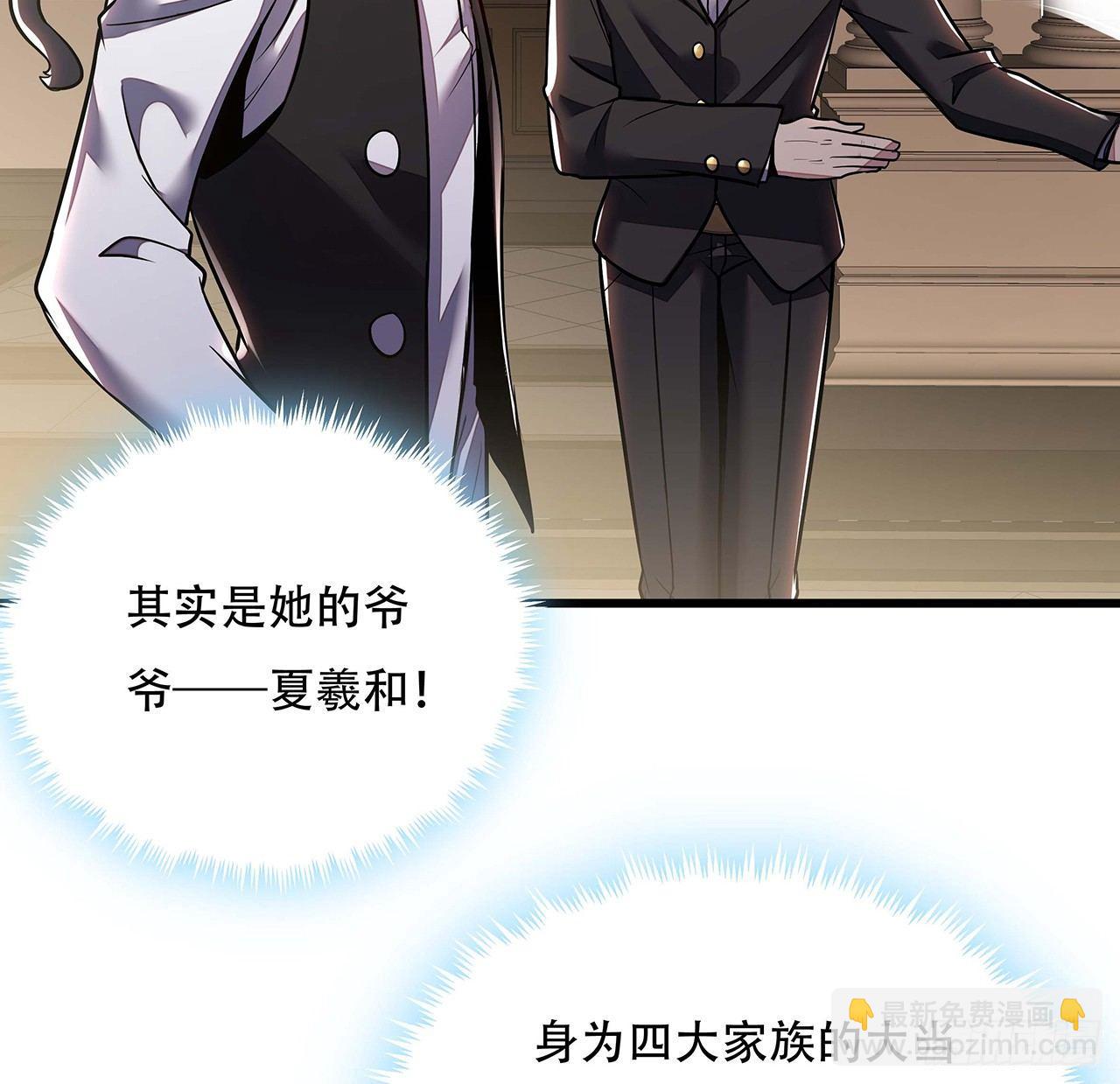 36话 真假鉴定(1/2)-第36话