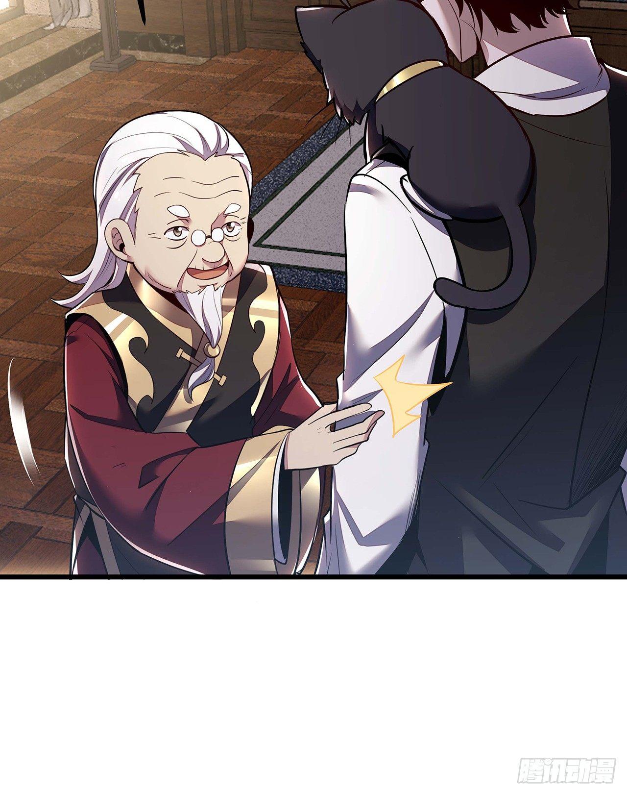 38话 太乙仙冢(1/2)-第38话