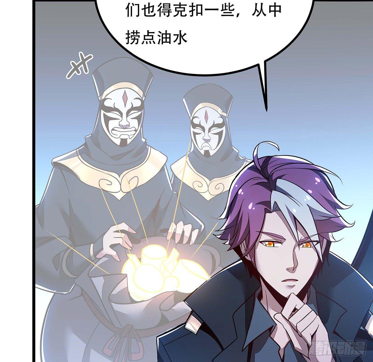 40话 阴冥通宝(1/2)-第40话