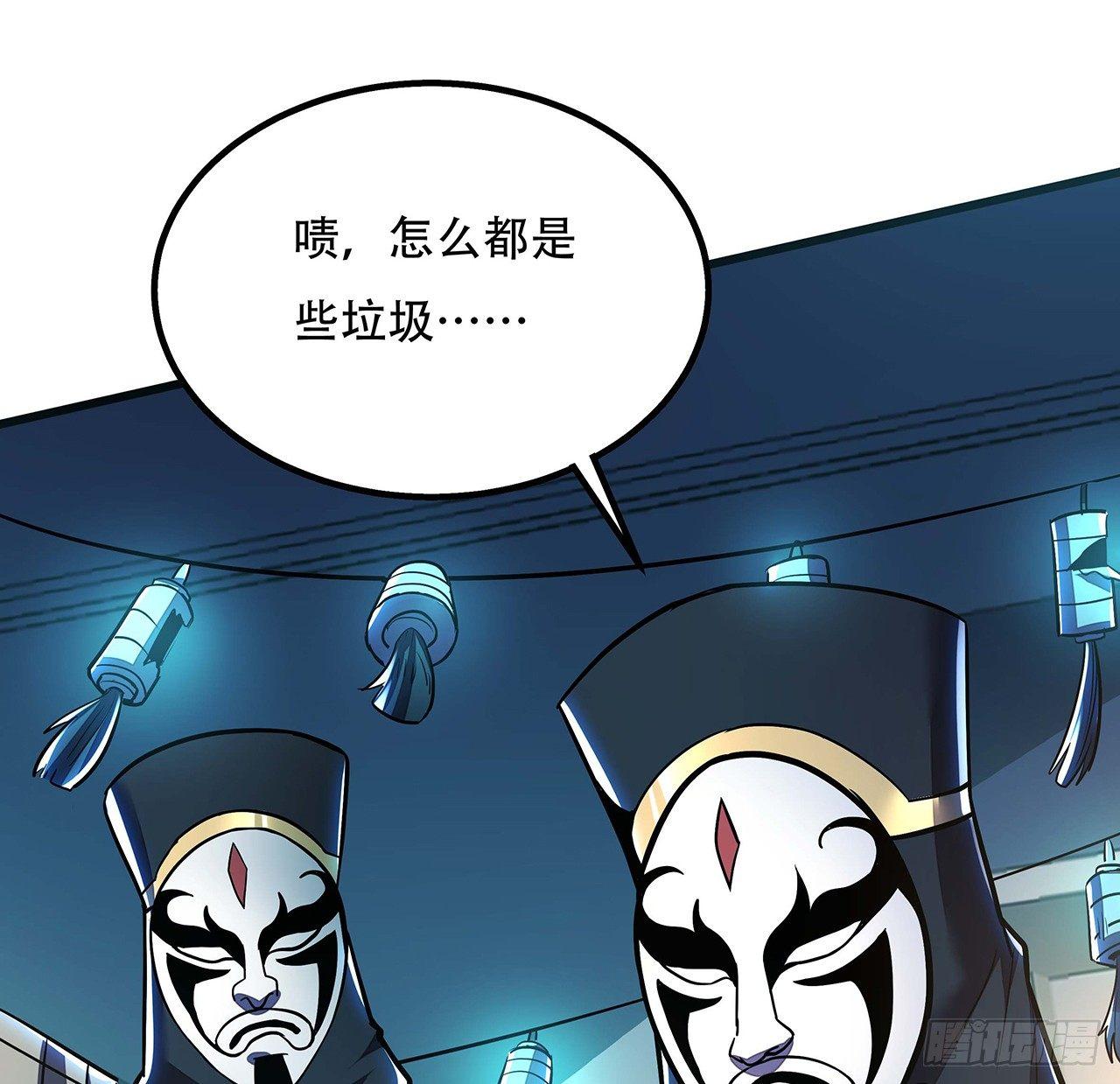 40话 阴冥通宝(1/2)-第40话