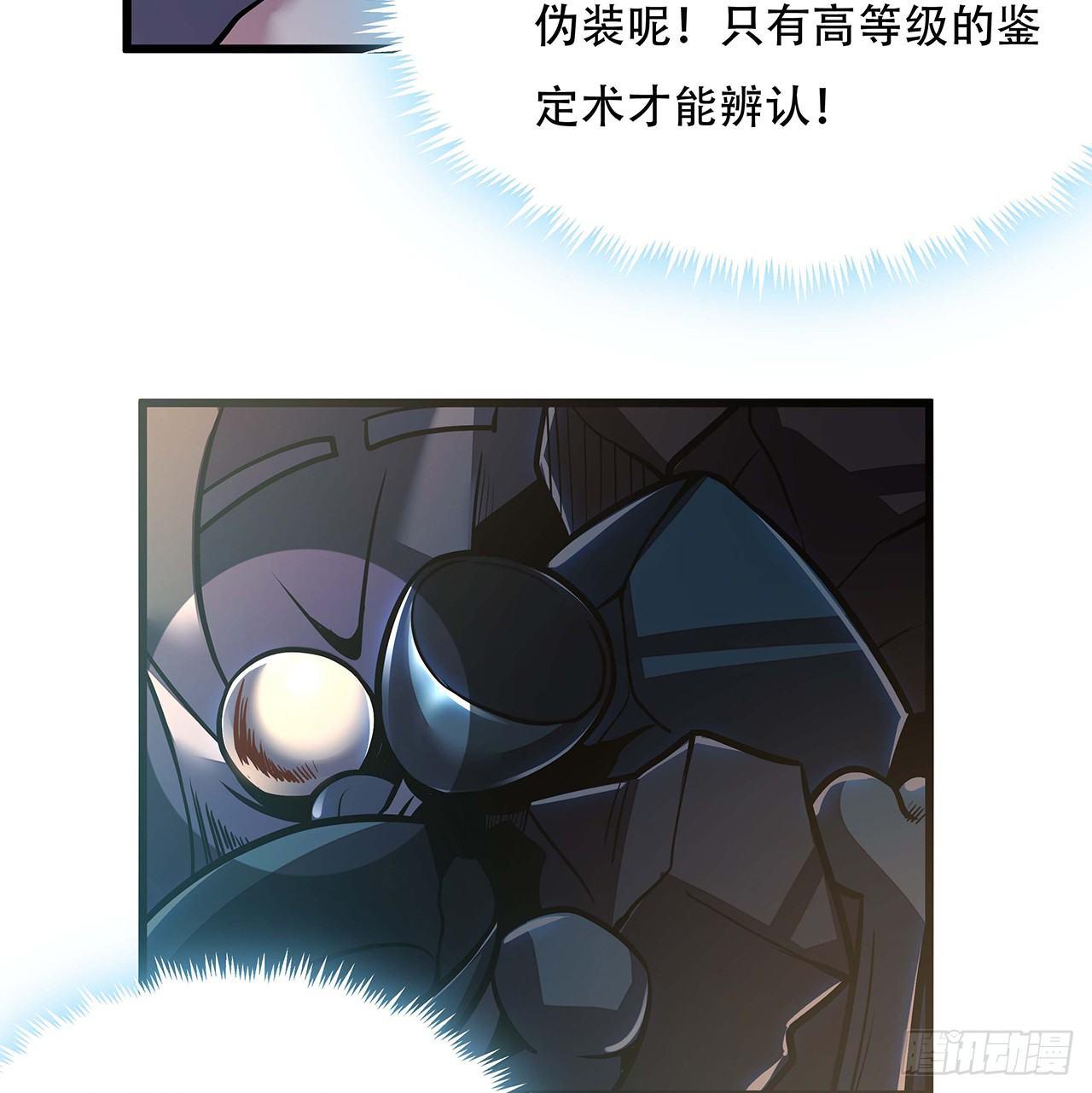 40话 阴冥通宝(1/2)-第40话